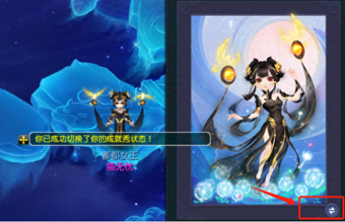 梦幻西游成就染色(梦幻西游成就秀不染色可以切换吗)插图4