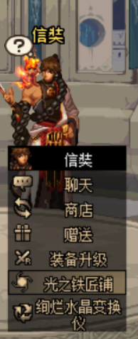 dnf前期的装备卖还是(王刚的dnf装备有多厉害)
