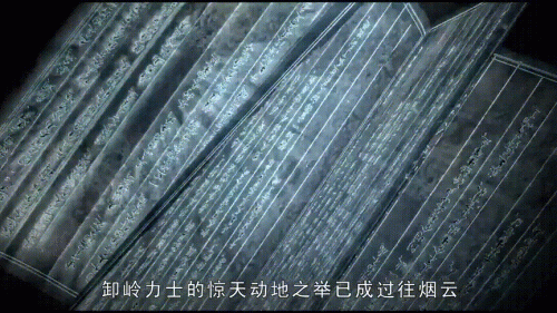 盗墓ol厌欺天技能(盗墓ol技能升级攻略)插图12