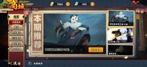 神秘面具人技能(白面具技能最新爆料)插图1