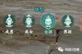 纯阳太虚剑意技能摆放(纯阳太虚剑意技能顺序)插图3