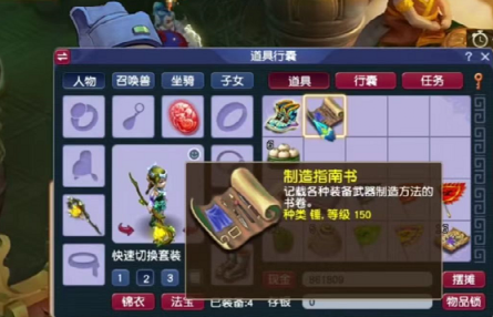 梦幻西游生死劫是九场一起杀么(梦幻西游生死劫能杀几次)插图