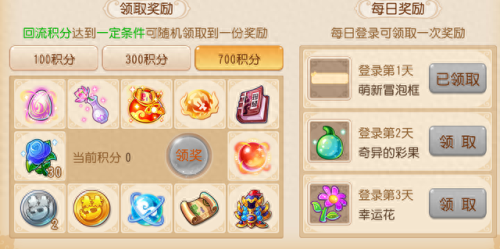 梦幻西游手游玉如何换金币合适(梦幻西游手游3000仙玉换25万)