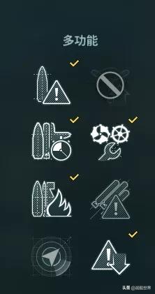 日驱舰长技能(战舰世界埃德加舰长技能)插图25 日驱舰长技能(战舰世界埃德加舰长技能)插图25