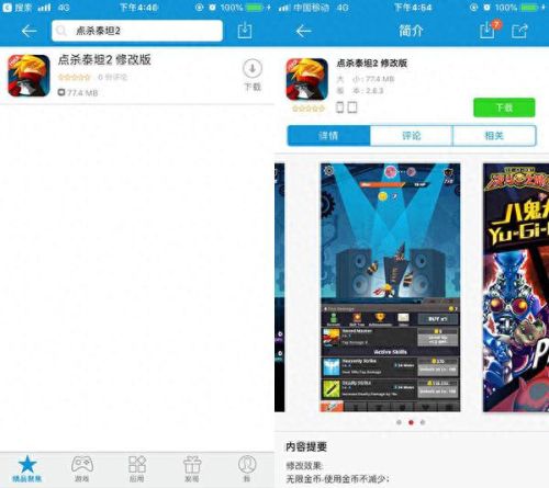 点杀泰坦2重置不了技能(泰坦2点杀技能介绍)插图2
