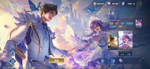 大乔的技能使用(大乔二技能什么时候放)插图 大乔的技能使用(大乔二技能什么时候放)插图