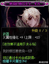 狂战武器搬砖交流(狂战搬砖装备推荐2023)插图