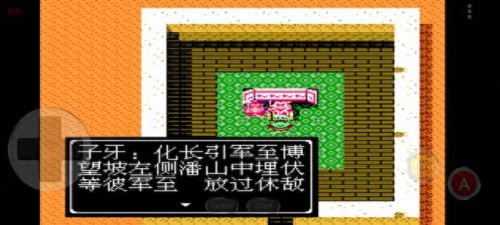 吞食天地snd封神榜攻略(吞食天地新野隐藏装备)插图22