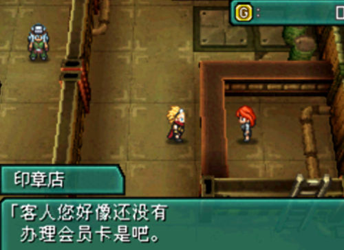 天幻重装机兵2重制版攻略(重装机兵2重制版 技能强度)插图4