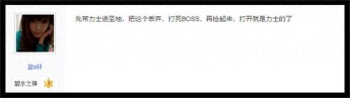 剑灵武器交易怎么封印(剑灵武器装备怎么购买)插图2