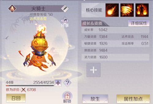 完美世界5级天书升级攻略(完美世界最快升级方法)插图12