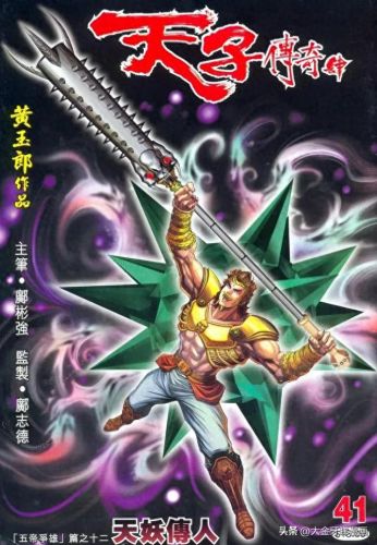 神降三国专属武器(神将三国礼包介绍)插图25