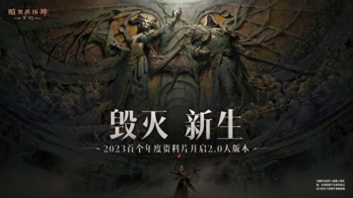 灾厄3永无止境装备合(灾厄战士武器合成攻略)
