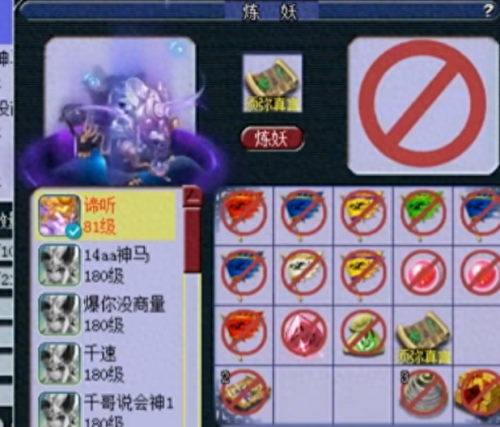 梦幻西游法宝宝没须弥有用(梦幻西游须弥宝宝秒不动)插图1
