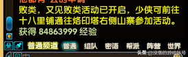 武林外传手游隐藏的宝藏攻略(武林外传手游寻找藏匿的宝藏在哪)