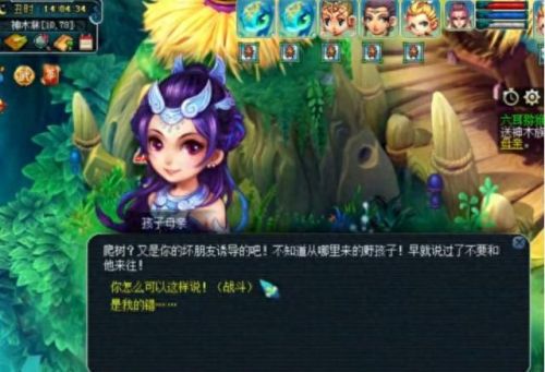 梦幻六耳猕猴技能(梦幻六耳猕猴剧情流程)插图25