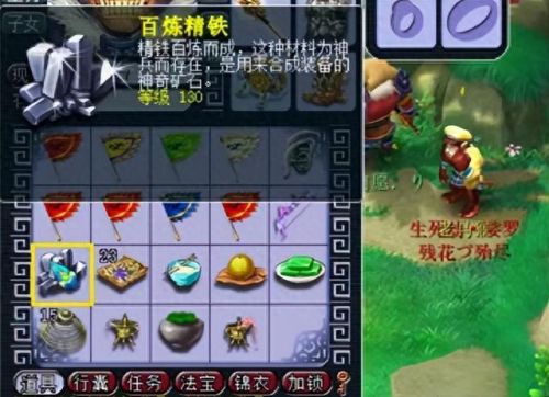 梦幻西游宝宝造型变异(梦幻变异天将图片)插图2
