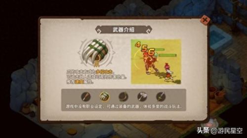 石器时代 百人道场装备(百人道场攻略)插图8