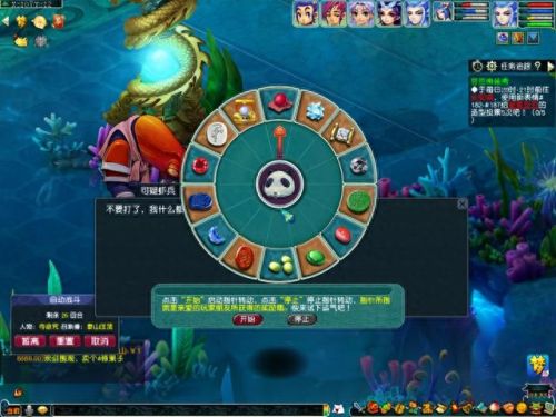 梦幻西游6.1环式活动吹泡泡(梦幻西游6月有什么活动)插图6 梦幻西游6.1环式活动吹泡泡(梦幻西游6月有什么活动)插图6