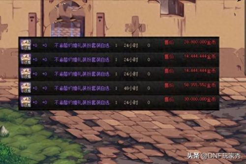 兄弟会地下城6攻略(地下城第六章怎么做武器)插图2