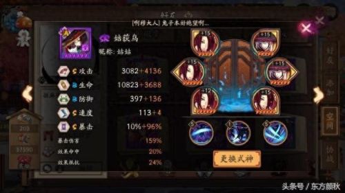 兔10不用黑科技能过吗(安兔兔t10怎么样)插图2