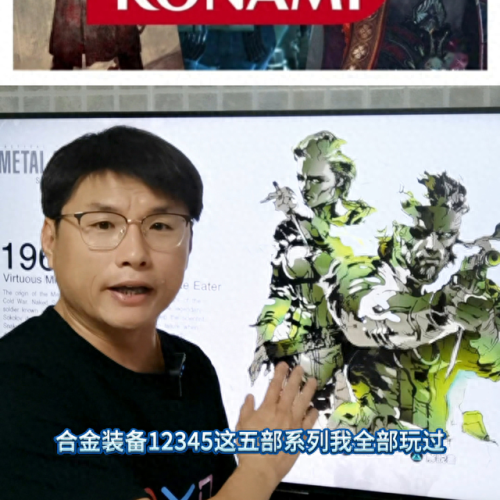 合金装备4全隐藏要素整理(合金装备4小技巧)插图2