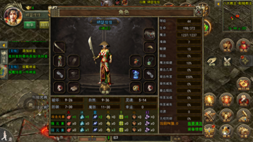 传奇装备元素属性设置(魔法元素属性有哪几种)插图