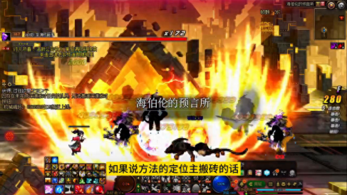 地下城3升级攻略(地下城3怎么升级最快)
