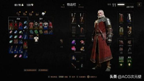 巫师3二周目学院装备(巫师3 二周目以前的装备)插图