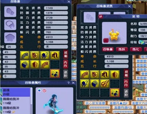 画魂门派怎么放技能(画魂怎么顶自带技能)插图2