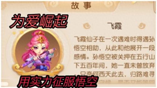 梦幻西游手游北海龙女和紫霞(梦幻手游龙女在哪捕捉)插图1