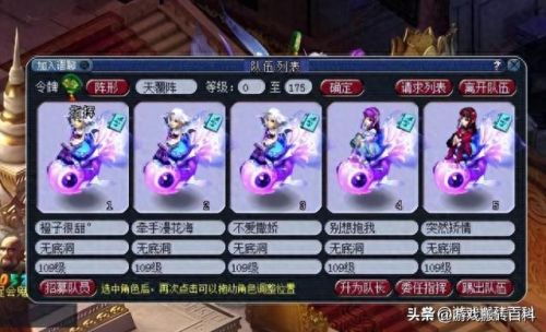 梦幻西游新区wdd怎么加点(wdd血耐属性怎么加点)