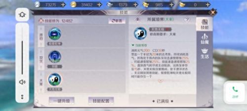 完美世界羽灵复活技能多少级可以用(完美世界羽灵复活技能)
