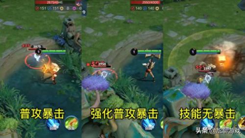 暴击效果 技能(暴击效果怎么触发)插图
