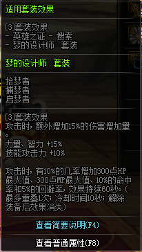罗刹的武器选择(热血传奇罗刹)插图2