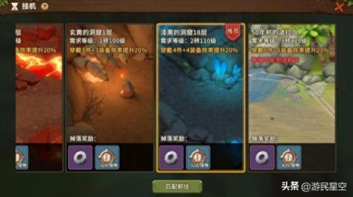 石器时代 百人道场装备(百人道场攻略)插图12