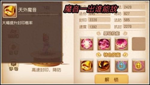 梦幻西游手游北海龙女和紫霞(梦幻手游龙女在哪捕捉)插图4