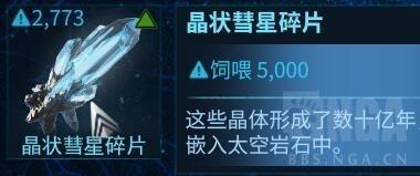 星际战甲摸尸武器怎么配(星际战甲武器怎么喂)插图1