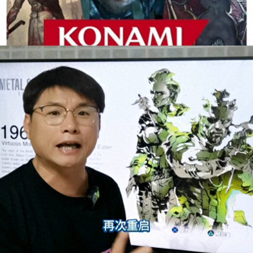 合金装备4全隐藏要素整理(合金装备4小技巧)插图1