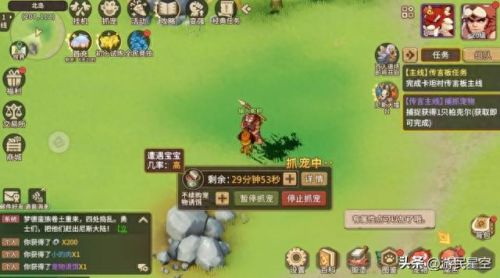 石器时代 百人道场装备(百人道场攻略)插图7