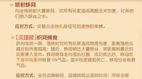 梦幻西游3人副本攻略(梦幻西游3人副本攻略视频)插图6