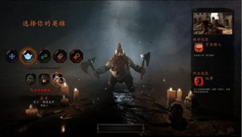 战锤2dlc矮人技能(战锤2矮人精英)