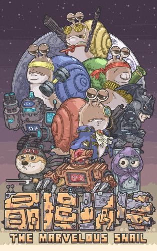 超越极限1.9攻略隐藏英雄(超越极限隐藏英雄怎么选择)插图