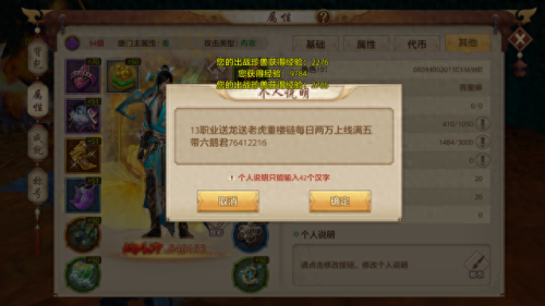 明教手游武器外观(明教好的90套装叫什么名字)插图3