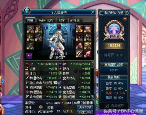 暗影9阿修罗武器好(暗影9修罗带什么武器)插图1