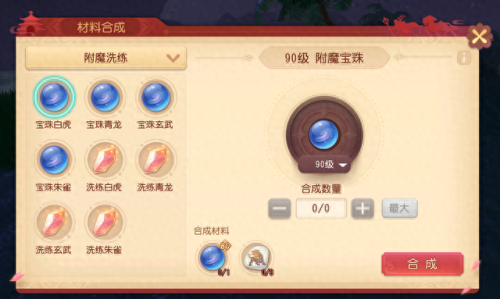 装备加成白字(白字怎么给装备增幅)插图10