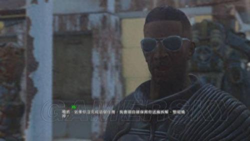 辐射4更改随从装备(辐射4调出随从代码)插图4