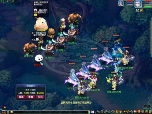 梦幻西游6.1环式活动吹泡泡(梦幻西游6月有什么活动)插图4 梦幻西游6.1环式活动吹泡泡(梦幻西游6月有什么活动)插图4