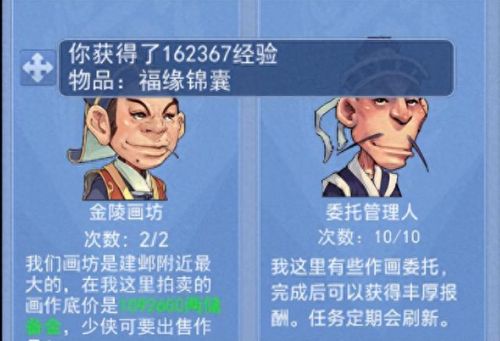 梦幻西游69没双哪里刷经验(梦幻西游平民卡69级吗)插图8