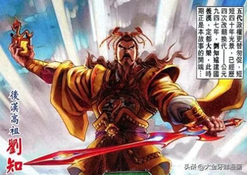 神降三国专属武器(神将三国礼包介绍)插图2